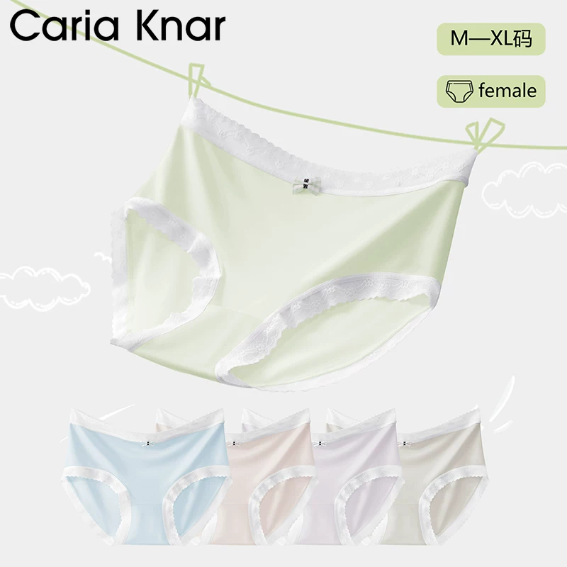 CariaKnar丝高弹中腰花边包臀内裤