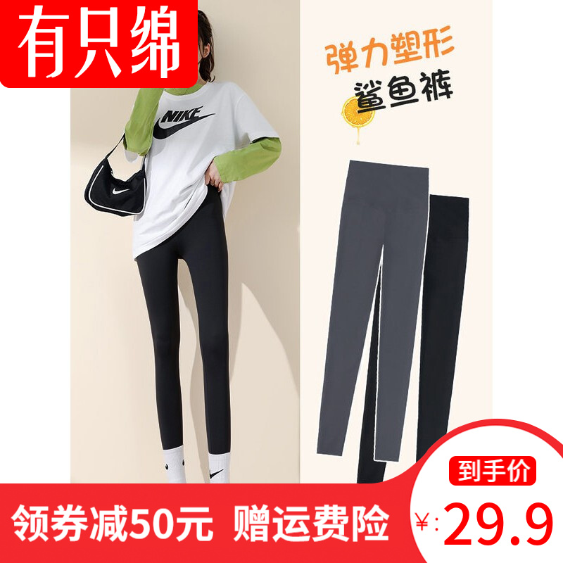 （漏洞25.9） 有只绵打底裤女裤子外穿秋冬季加绒加厚芭比瑜伽裤黑色 黑色四季款 M【适合80-105】