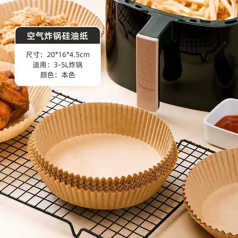 凯奇 空气炸锅专用烤箱纸硅油纸盘纸托