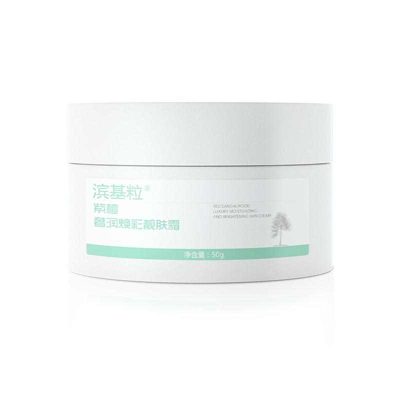 紫檀面霜保湿滋润舒缓救急熬夜修护敏感肌