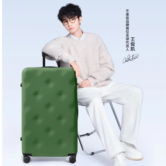 350元！不莱玫行李箱26寸p