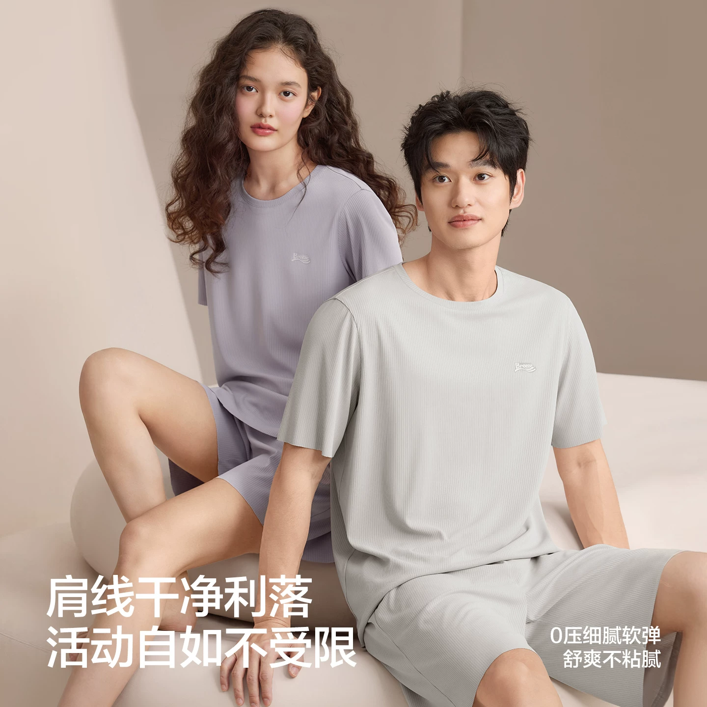 小海风|红豆冰丝无痕凉感情侣睡衣女短袖可外穿家居服男薄款A类夏