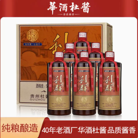 398元包邮！利群酱酒 纯粮酱香型白酒53度整箱6瓶