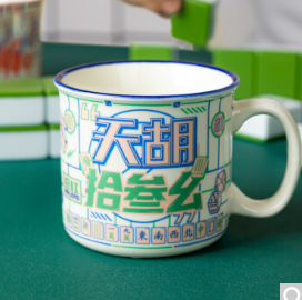 折7.9元/件！共禾京品 国潮麻将马克杯 2个包邮