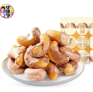 46.44元！华味亨 紫皮腰果250g/袋*4件