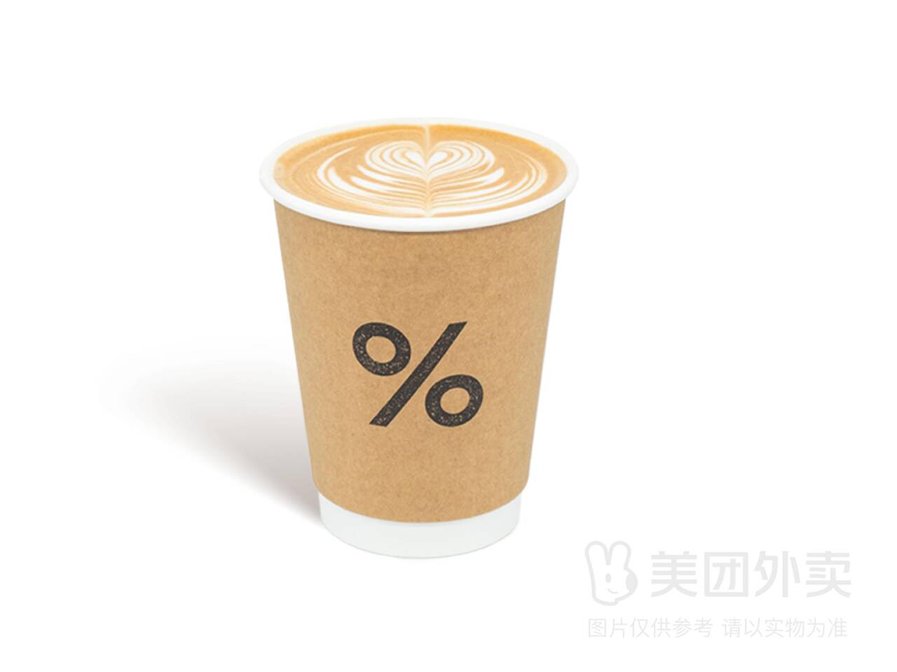 % Arabica咖啡拿铁兑换券·1张 到手价28.5元