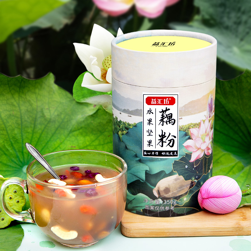 第2件0元！益汇坊水果坚果桂花藕粉