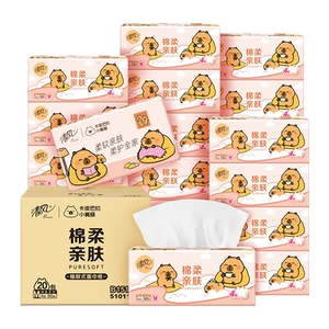 清风抽纸M码棉柔卡皮巴拉4层90抽20包加厚纸巾餐巾纸抽面巾纸by