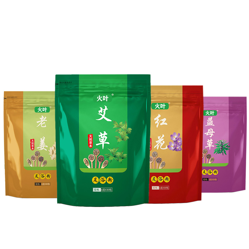 【稳定签到】艾草艾叶泡脚药包120包