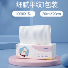 5.9元包邮！【超亚】婴儿纯棉柔巾干湿洗脸巾100抽