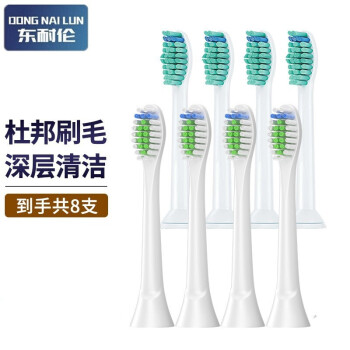 【旗舰店】东耐伦 适配飞利浦电动牙刷头 6064钻石白+6014标准