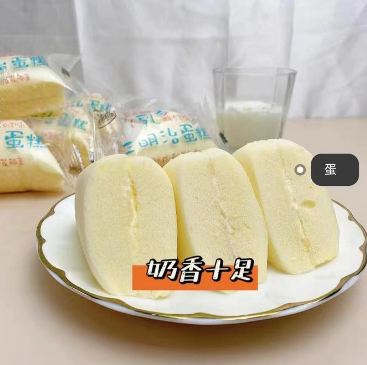 19.8元包邮！休闲农场 . 蒸蛋糕2斤
