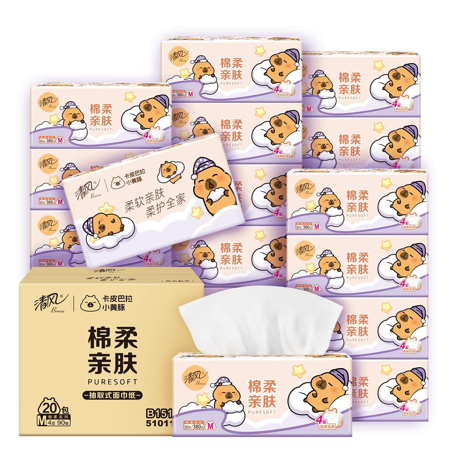 清风抽纸4层M码20包