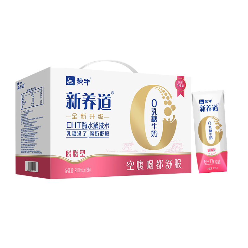 【拍3件】蒙牛新养道零乳糖牛奶250ml*12包