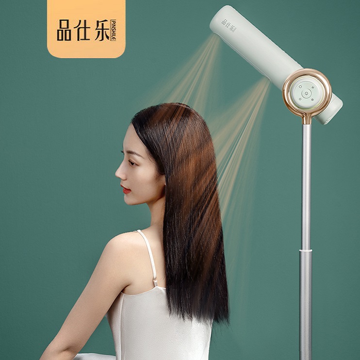 品仕乐新款立式家用吹风机