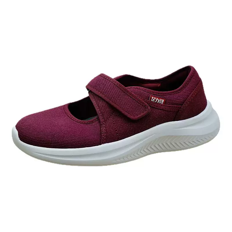 手慢无！足力健清仓“破底价”！仅需79！