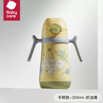 81元包邮！babycare儿童保温杯