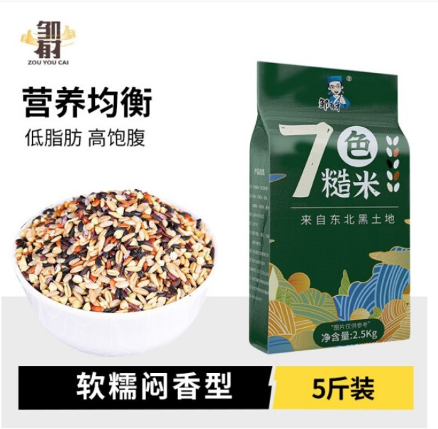 邹有才杂粮怎么样，邹有才旗舰店怎么样