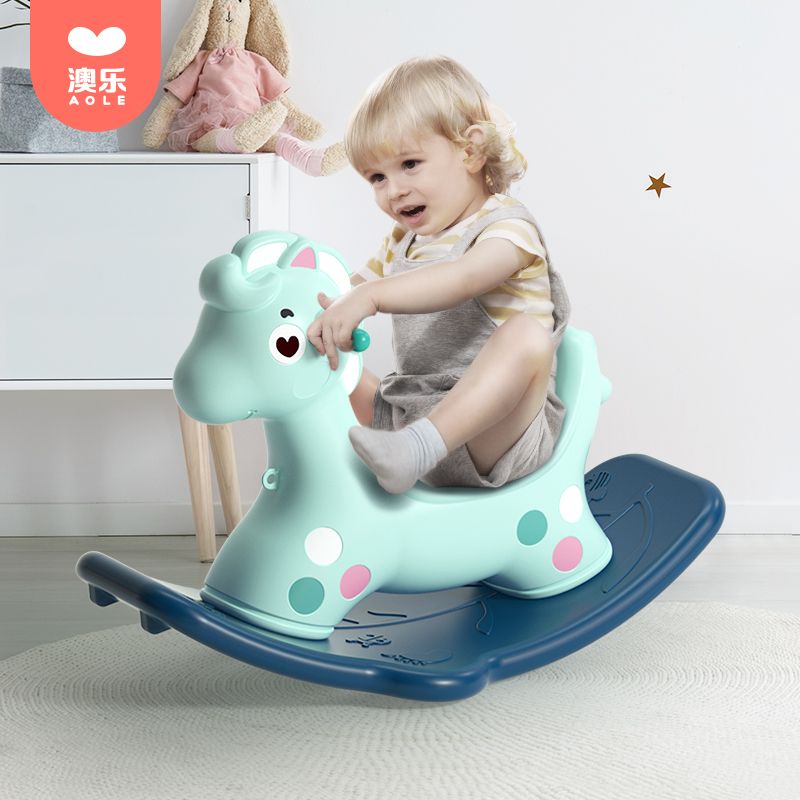 【澳乐】宝宝玩具小木马儿童摇摇马