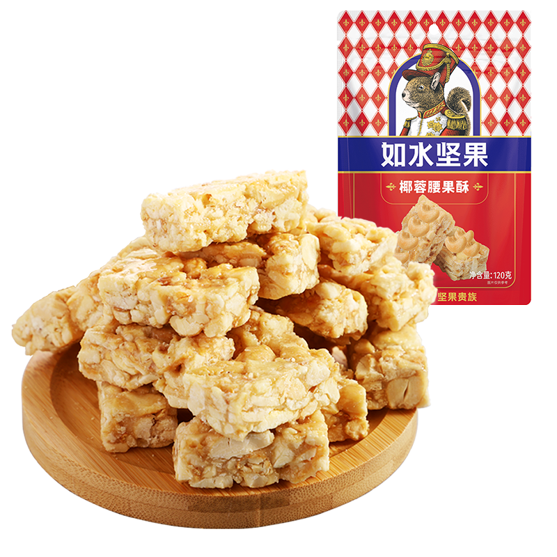 T猫热销产品汇总08点档更新2026/01/19