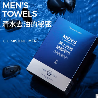 5.9元包邮！微米丝 干湿两用洁面毛巾  5片装（两款好价）