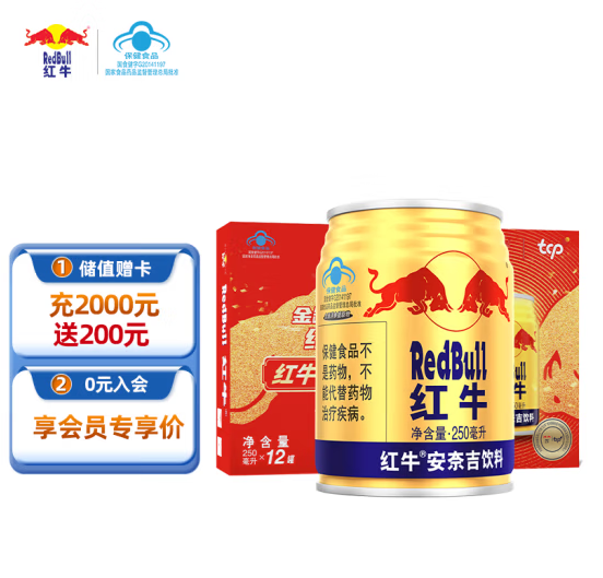 39.9元！红牛 安奈吉饮料 250ml*12罐 礼盒装