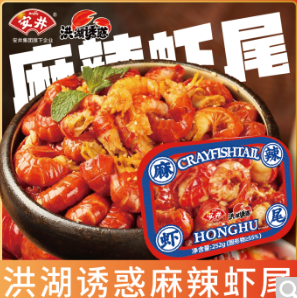 37.5元包邮！洪湖诱惑 麻辣小龙虾尾252g*5件