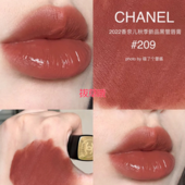 CHANEL ROUGE ALLURE 唇膏 #209 Alter Ego