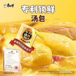 【周深推荐】康师傅方便面经典桶老母鸡汤面桶装泡面速食食品