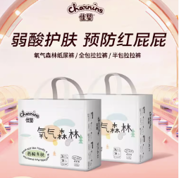 130元包邮！佳婴 氧气森林超薄透气纸尿裤/拉拉裤 68片*2件