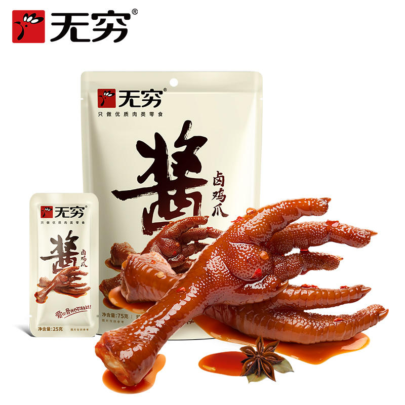 无穷酱卤鸡爪麻辣爽脆75g