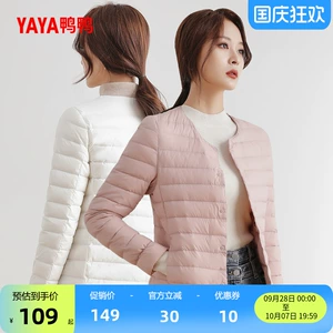 佟丽娅明星同款鸭鸭轻薄羽绒服短款女2026年秋冬修身无领内胆保暖