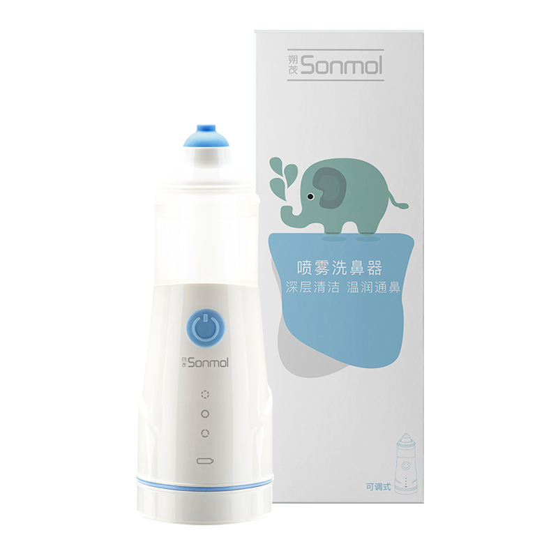 Sonmol朔茂洗鼻器电动喷雾洗鼻器