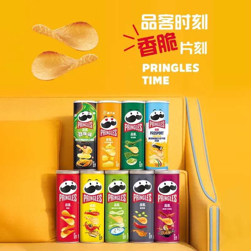 【任选3罐】品客薯片酸乳酪洋葱味原味多种口味单罐装休闲零食