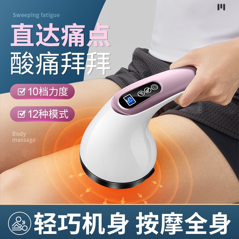 【汇米】 电动按摩锤 粉色插电款 10挡力度/12种模式+深层按摩