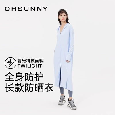 ohsunny女神长款防晒衣女户外出行轻薄透气原纱防紫外线风衣外套