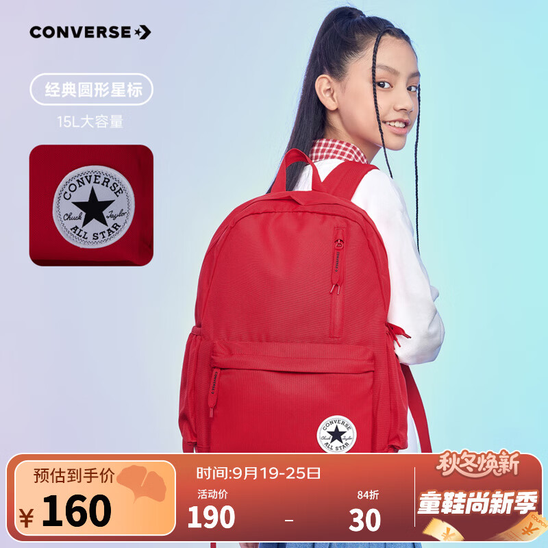 J东热销产品汇总20点档更新2025/09/25