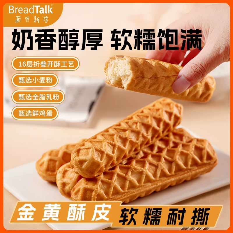 店铺：面包新语食品旗舰店