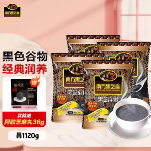 39.9元包邮！南方黑芝麻糊280g*4袋