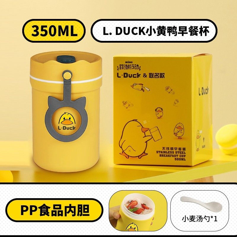 L.DUCK小黄鸭早餐杯（PP内胆）小号350ml+小麦汤勺