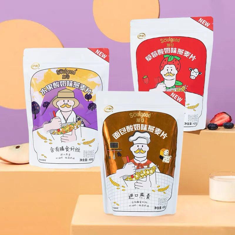 临期特价清仓  超多款可选