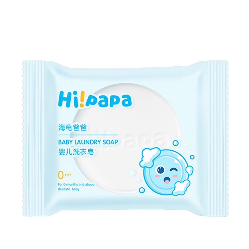 【稳定签到】婴童抑菌洗衣皂70g