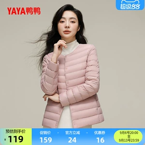 佟丽娅明星同款鸭鸭轻薄羽绒服女秋冬秋冬休闲圆领内胆保暖外套J