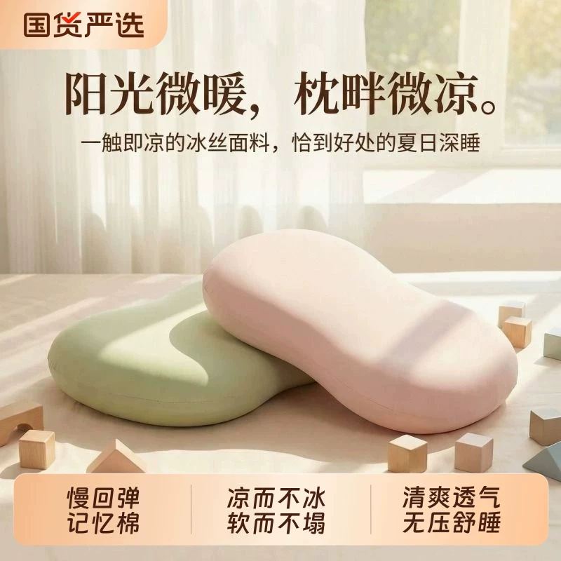 叠金币猫皮肚枕护颈枕