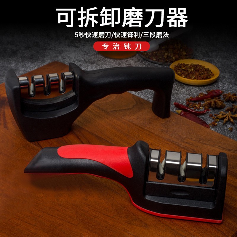 【旗舰店】京典光年    磨刀器   三段快速磨刀【可拆洗】