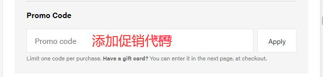 Verishop海淘攻略