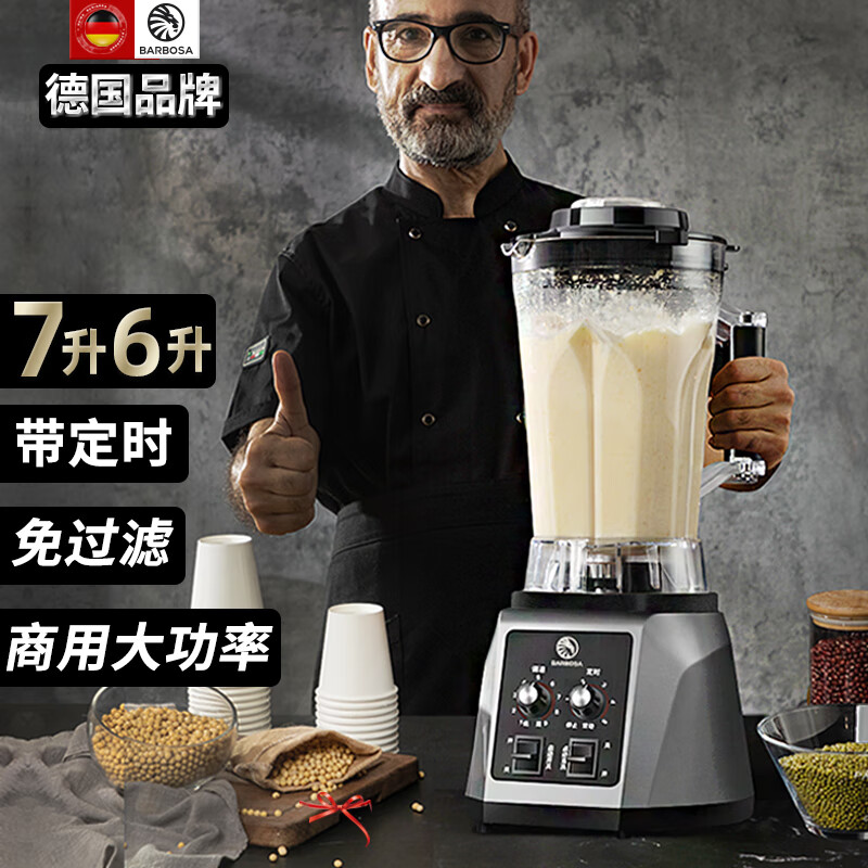 J东热销产品汇总08点档更新2024/05/10