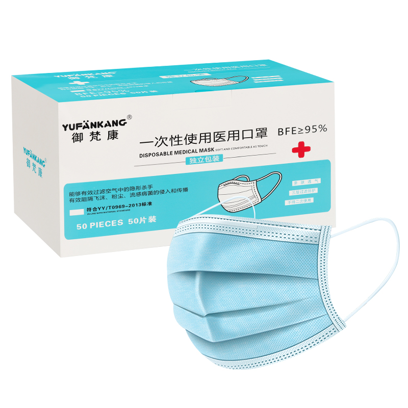 稳定签到！【开群福利】医用外科口罩10片装