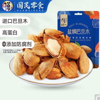 折4.99元/件！华味亨 盐焗巴旦木 100g*10件