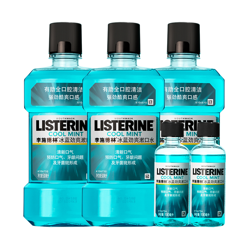 李施德林清新漱口水500ml*3+100ml*2
